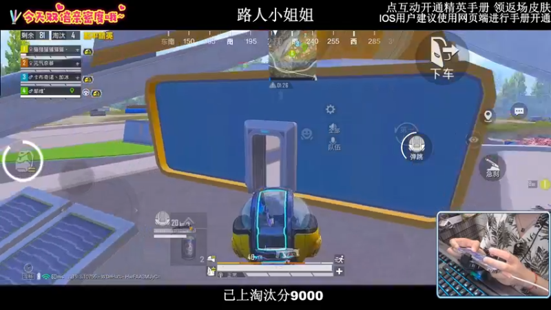 【2022-09-16 22点场】小妖洋：【有双倍】路人小姐姐开心局