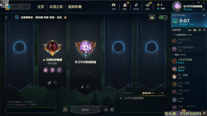 【2022-09-14 21点场】无智的旋律：不过是休闲的联机时光罢了