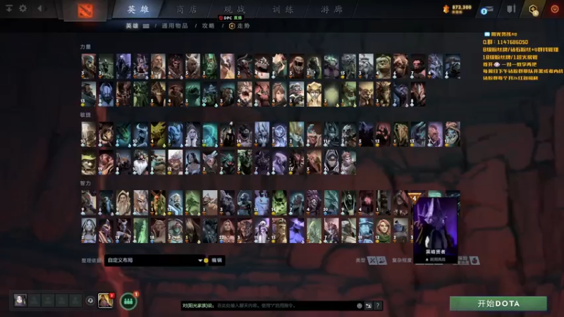 【2022-09-16 18点场】阳光男孩Aq：高手永远都是高手！！！