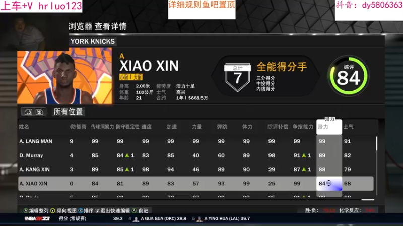 【2022-09-15 22点场】91斧王娱乐NBA解说：NBA2K23水友联盟首发！还不赶紧加入