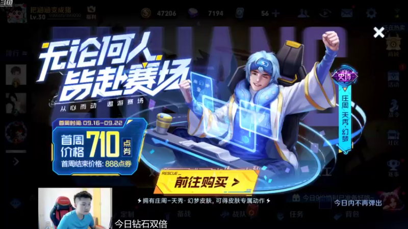 【2022-09-17 11点场】韩跑跑ovo：高端局92星-100星