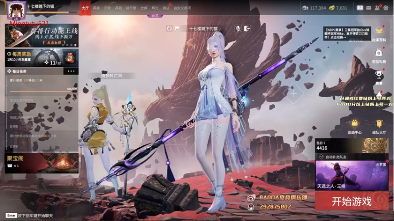 【2022-09-17 17点场】小铭XiaoMing阿：小铭：今天黄金双倍亲密度！！！