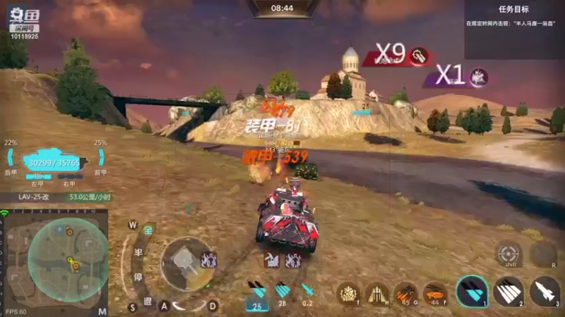 【2022-09-16 00点场】神怒流云飞沙：流云飞沙的直播间