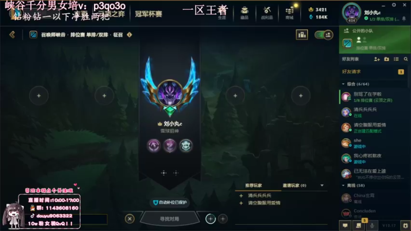 【2022-09-17 09点场】林子文i：国一蛛一区大师教你把把C！！