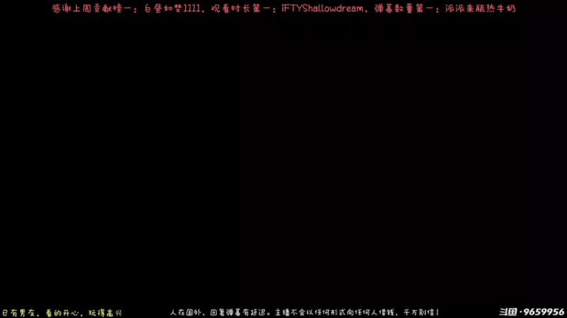 【2022-09-17 01点场】白拉爱你哟：【白拉】美服快乐车队