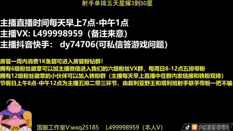 【2022-09-17 07点场】大魔王夏天天丶：射手单排4天星耀到50星，一起来看