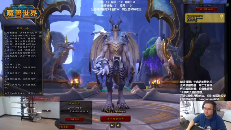 【2022-09-17 16点场】棒老三：先玩一会小龙人吐吐槽！