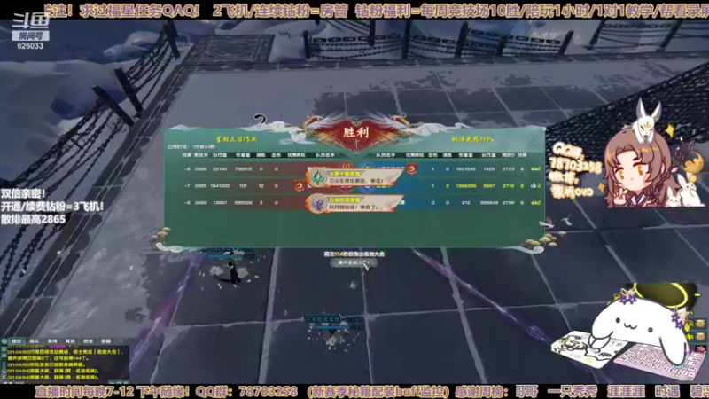 【2022-09-13 21点场】黎拆OvO：【双倍亲密】衍天宗竞技场