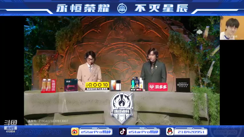 【2022-09-17 17点场】eStarPro易峥：巅峰赛笨鸟先飞