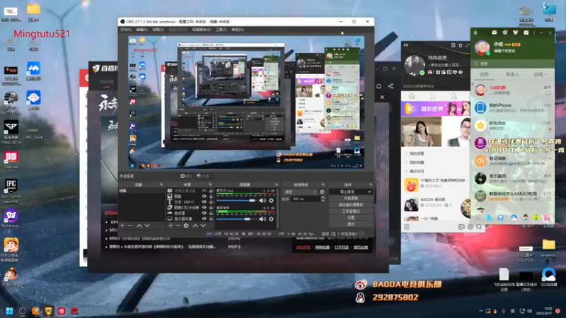 【2022-09-17 13点场】小铭XiaoMing阿：小铭：今天黄金双倍亲密度！！！