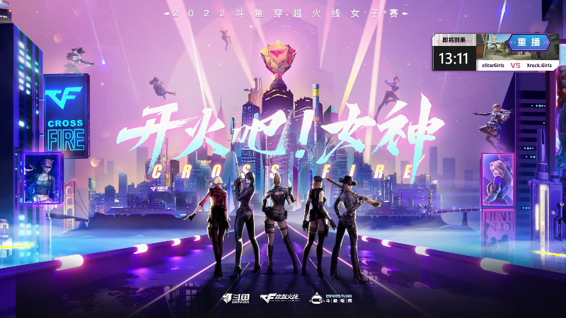 【穿越火线】穿越火线运营团队的精彩时刻 20220917 01点场