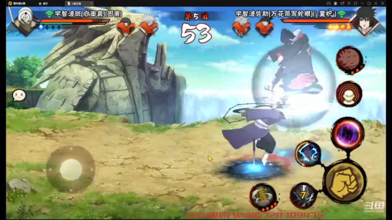 【2022-09-17 16点场】爱吃鱼的石原：石原：周末愉快！