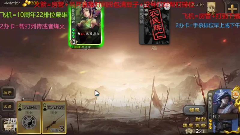 【2022-09-17 09点场】断梦花开到黎明：这次活动拿吴范还可以