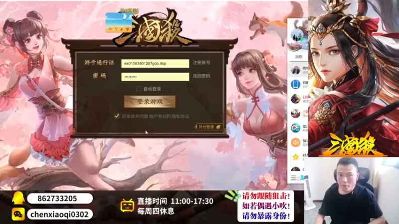 【2022-09-16 12点场】吹得神丶丶丶：欢迎来到重庆冠军儿的直播间！