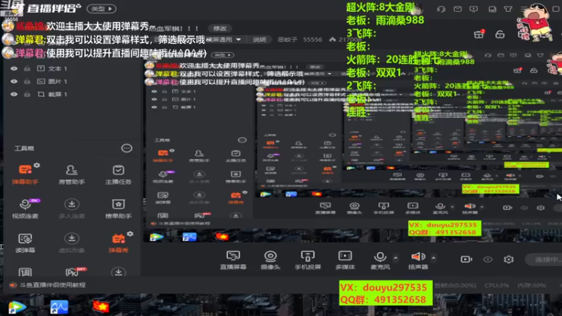 【2022-09-17 11点场】恶蚊子：热血军棋！！！