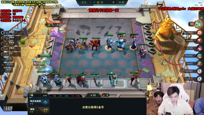 【2022-09-17 06点场】南波儿大魔王丶：王者局把吃鸡教学速来！