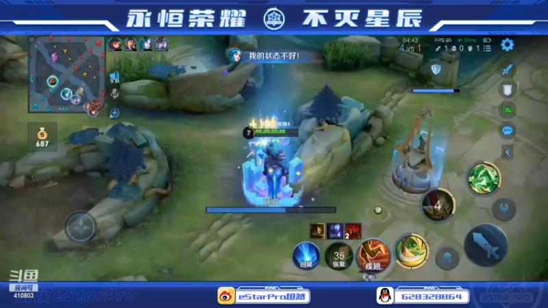 【2022-09-17 22点场】eStarPro坦然：打一会排位赛