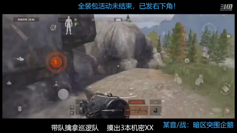 【2022-09-17 13点场】今天还在玩游戏的企鹅：先锋杯开赛了！