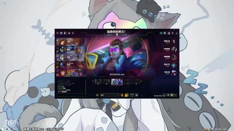 【2022-09-17 09点场】小君盖伦King：斗鱼小君盖伦yyds~