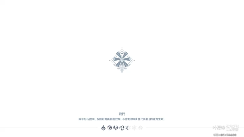 【原神】叶梧缘的精彩时刻 20220917 19点场