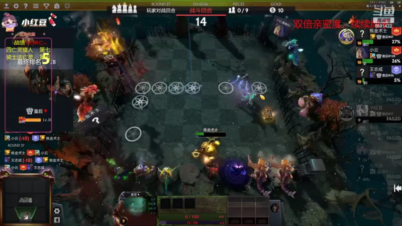 【2022-09-17 20点场】小红豆阿：双倍亲密度。。。