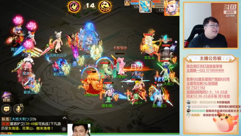 【2022-09-17 16点场】小儿郎丶丶：快乐剑会？梦幻西游手游！221869