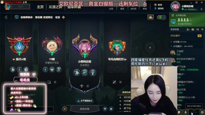 【2022-09-16 23点场】小野纯Quinlivan：艾欧尼亚~全能御姐