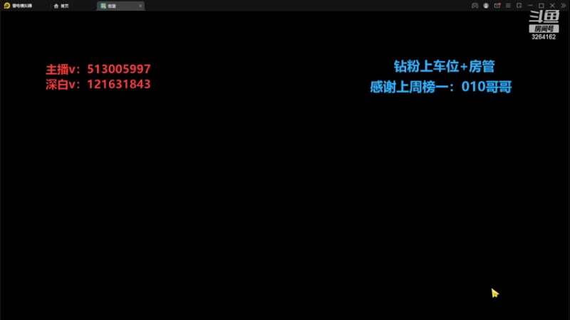 【2022-09-14 18点场】巅峰凯指导：今天是 你们的僵硬凯呀