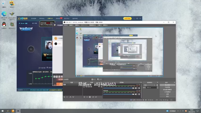 【2022-09-16 18点场】a824683653：晚上好 赛季出发