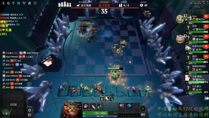 【2022-09-16 17点场】棋迷iluhr：无名之人.努力就好