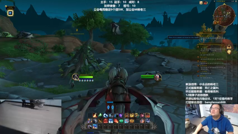 【2022-09-17 18点场】棒老三：先玩一会小龙人吐吐槽！