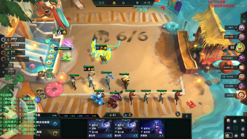 【2022-09-17 06点场】初音未来灰飞：初音：今天睡饱了满状态冲王者