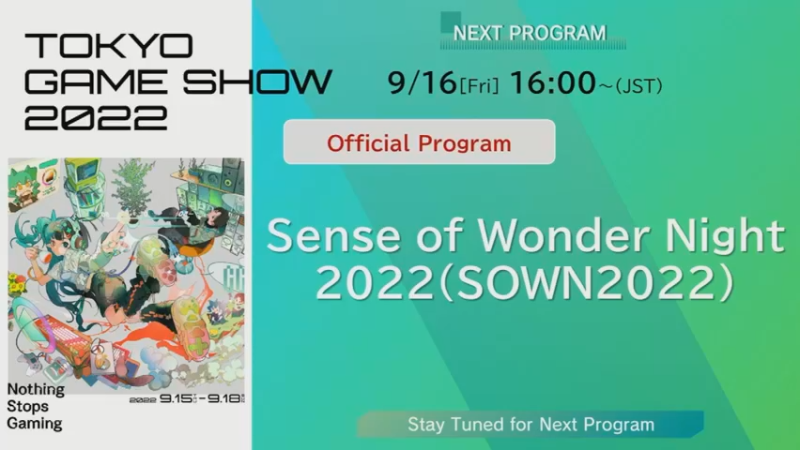 【2022-09-16 14点场】TGS东京电玩展：TGS2022 东京电玩展
