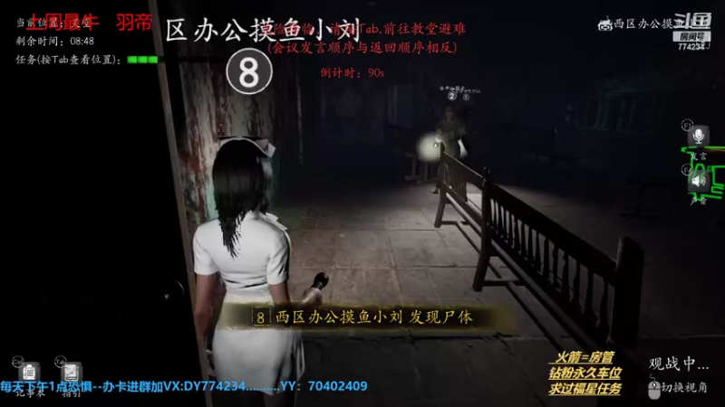 【2022-09-16 21点场】主播谎言言：【言桑】每天屠边顶级好人
