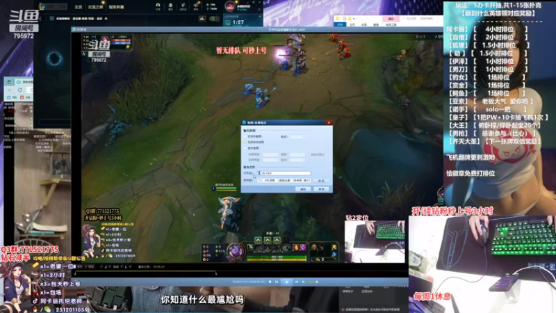 【2022-09-16 22点场】Akl托尼老师：7种玩法阿卡丽，炼金罐，宝珠咳血，创始人