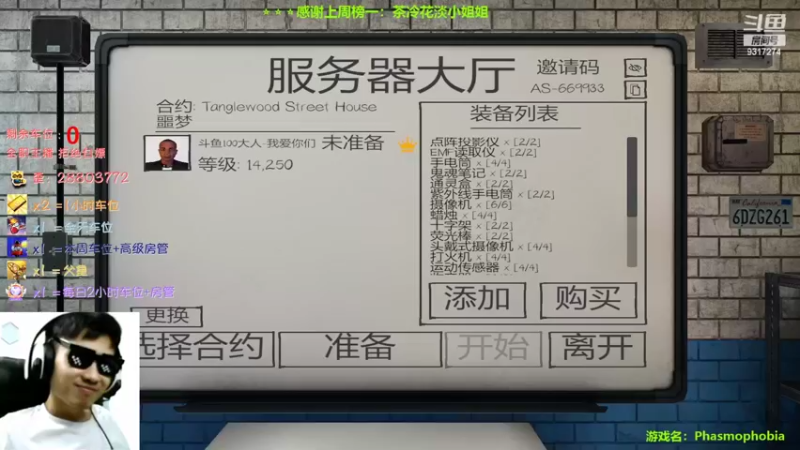 【2022-09-16 15点场】100大人：恐鬼症 千场主播 带你原地起飞