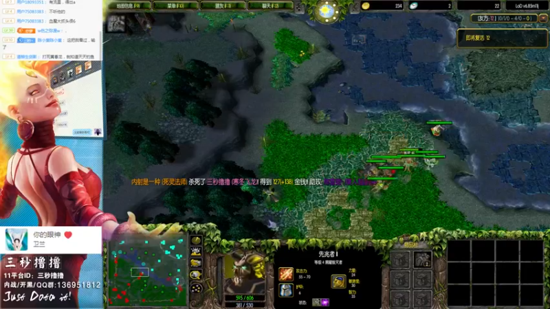 【2022-09-16 23点场】三秒丶撸撸：11平台OMG：到点了，开吹！