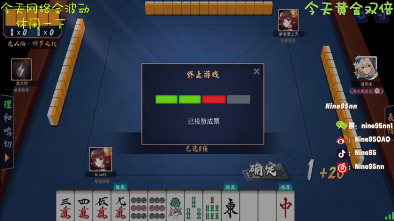 【2022-09-16 22点场】Nine95nn：【小5】大家晚上好啊 网络有点波动