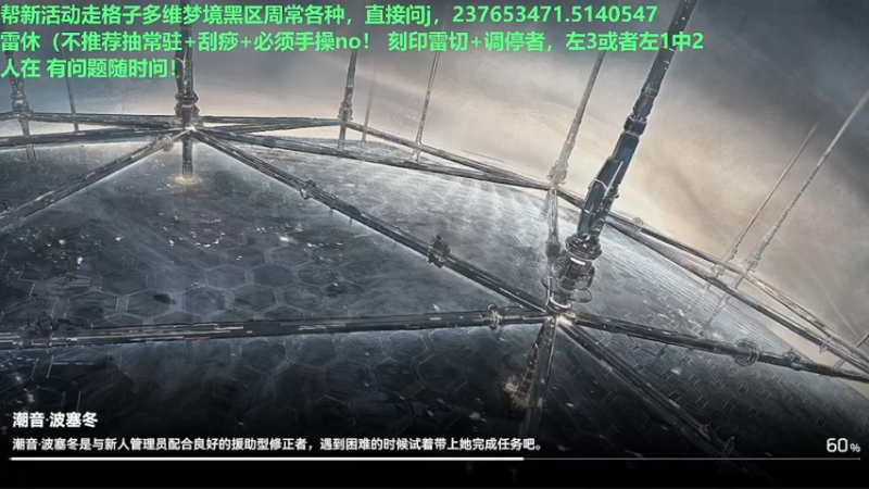 【2022-09-16 15点场】欧根er：多维梦境扭曲二新活动乱过！深空之眼手游