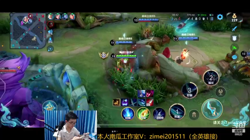【2022-09-17 20点场】爱鱼丶南瓜：国1 国2铠 巅峰冲第一