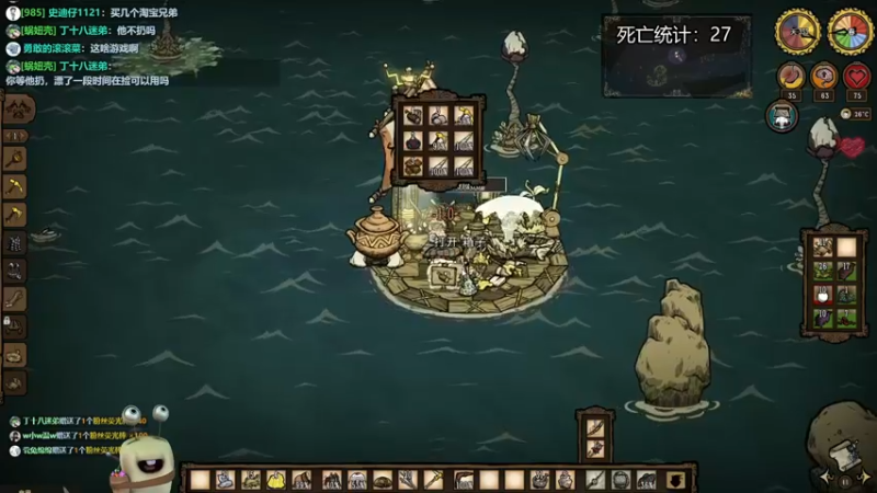 【2022-09-16 23点场】紫色蜗牛2020：饥荒世界金牌马戏团~~~