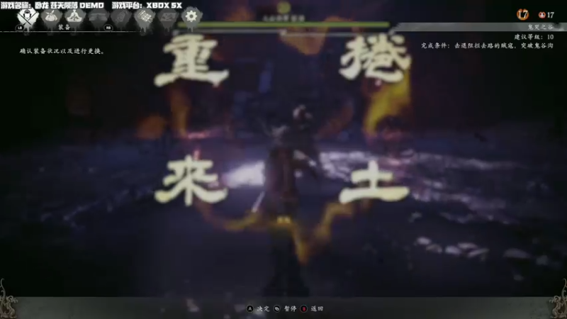 【2022-09-17 00点场】老猫CatGames：【Cat】卧龙 苍天陨落 开荒