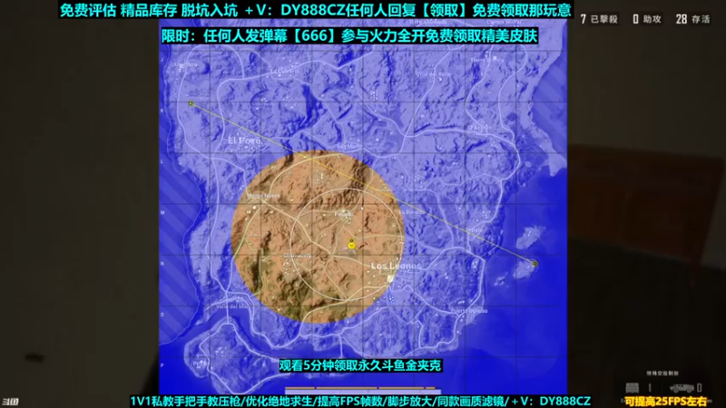 【2022-09-17 13点场】神秘嘉宾橙子：【送皮肤】前职业全程钢枪单四天花板
