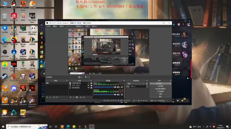 【2022-09-17 22点场】夏天夏天丶丶：版本OP女枪 血魔流最新出装