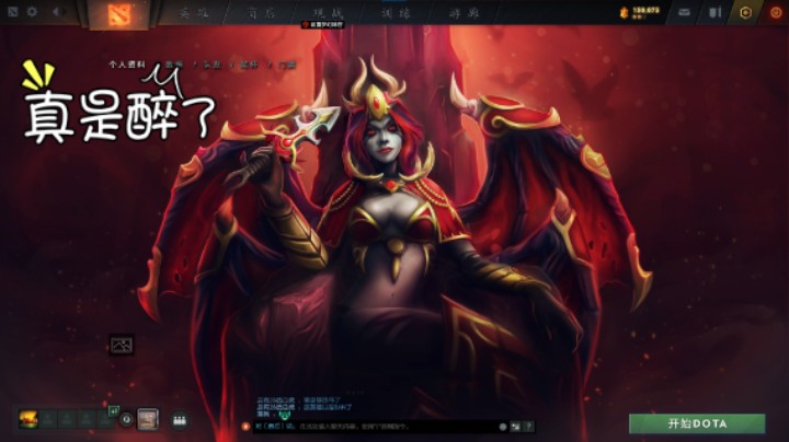 惨兮兮dota2中单宙斯败北时刻