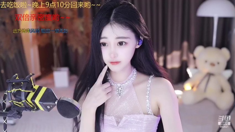 【2022-09-17 21点场】苏小懒38D：呆萌懒妹无敌射手嘎嘎乱杀。