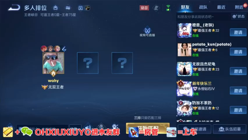 【2022-09-17 00点场】正义的番茄酱：今天双倍哦~边路小可爱唷