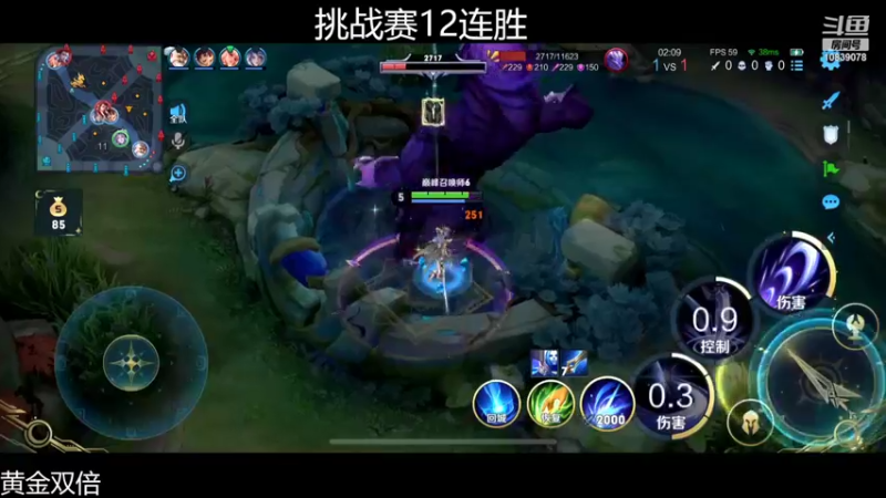 【2022-09-16 18点场】苏晨eve：（黄金双倍）因为我是绝对的未来