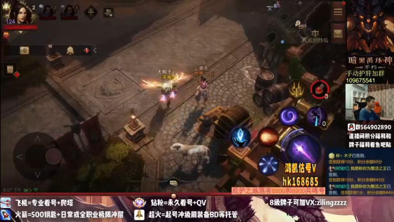 【2022-09-17 18点场】紫灵z：紫灵:晚上带41