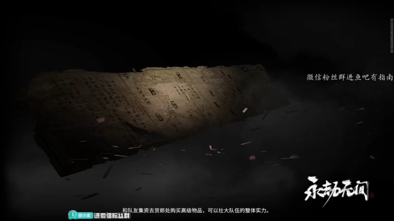 【2022-09-16 21点场】意念Oo：念念子：无尘2W场伤近战狂魔